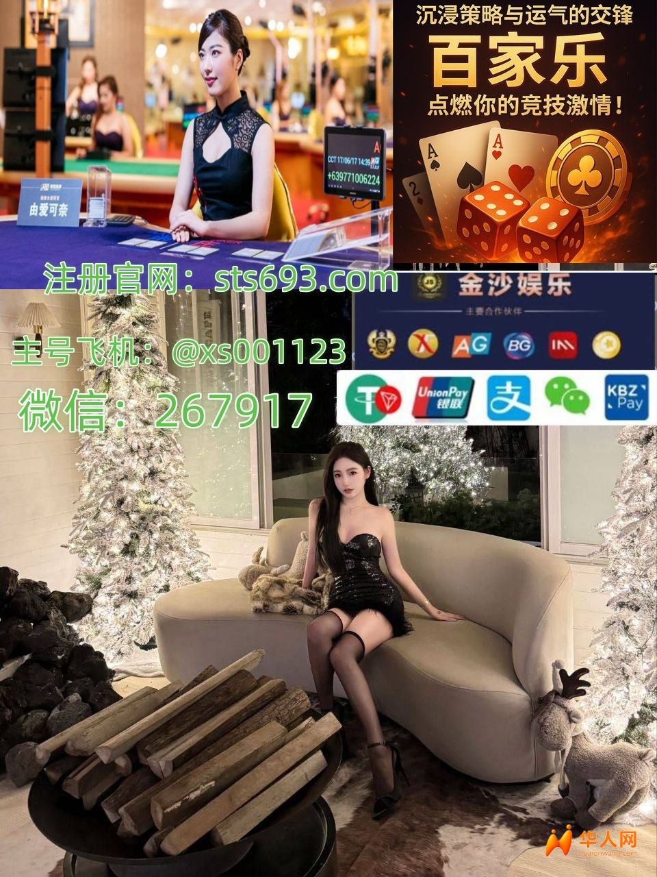 中国 澳门娱乐 香港六合彩