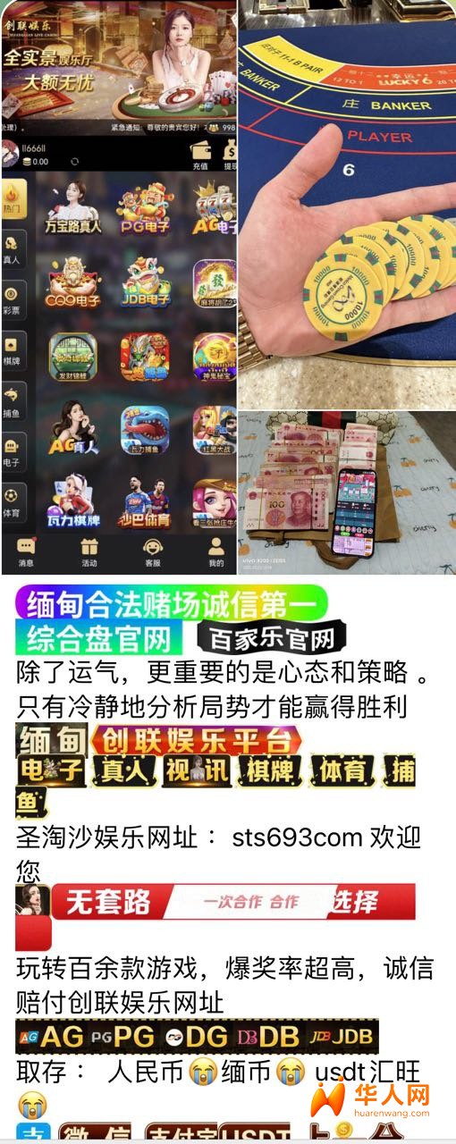 中国 香港控股公司