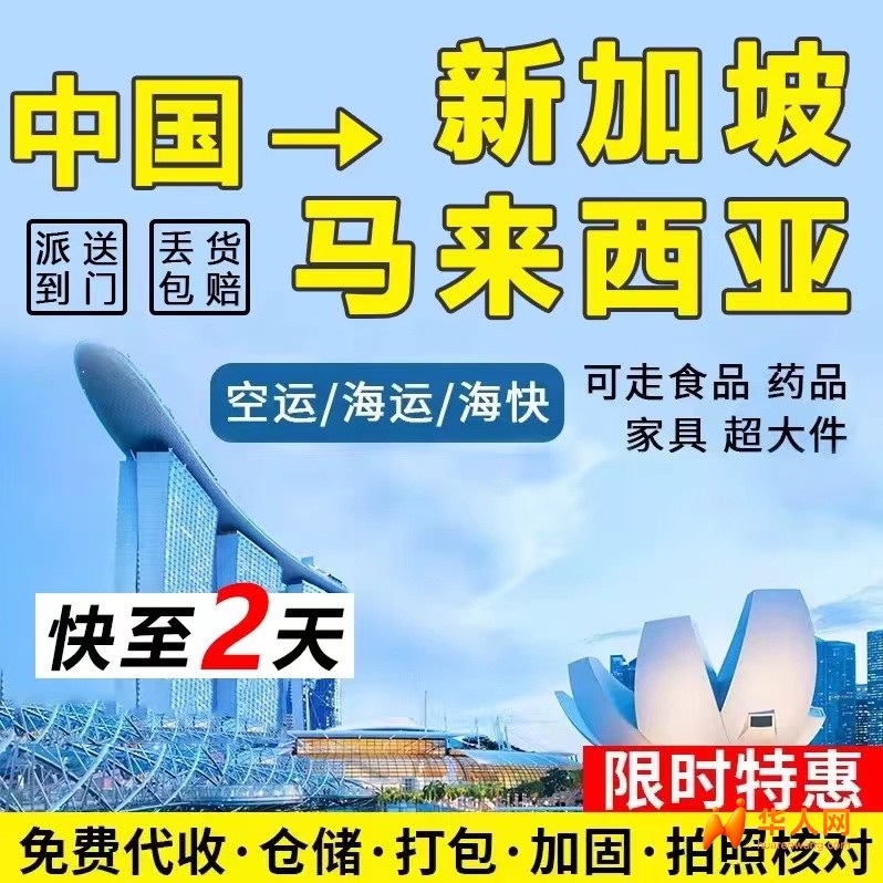 第二章！在淘宝京东买家具海运马来西亚亚庇最靠谱的攻略分享