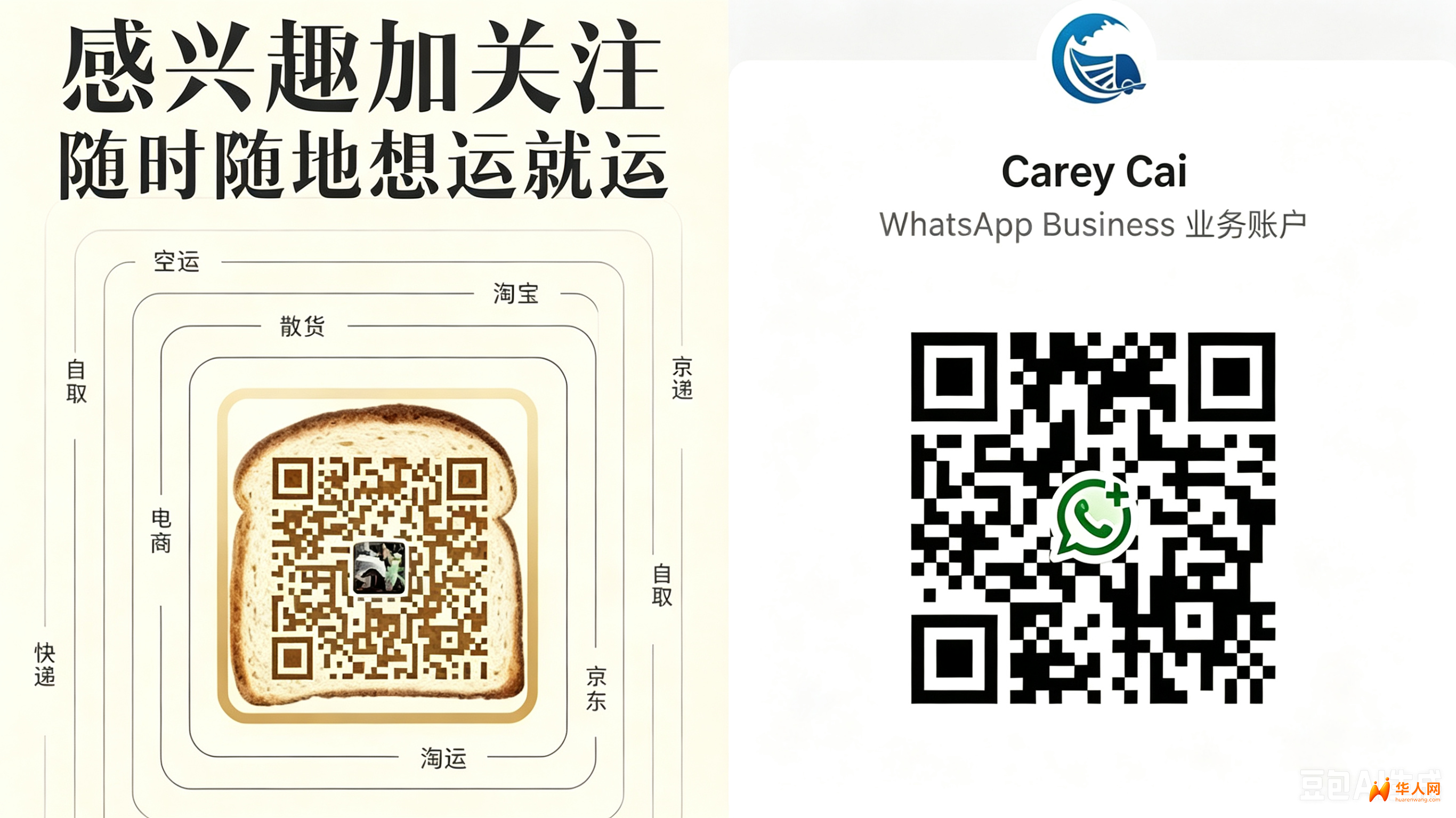 超大件海运到欧洲，选我们准没错！Heavy Oversized Sea Freight to Europe – We Are  ...