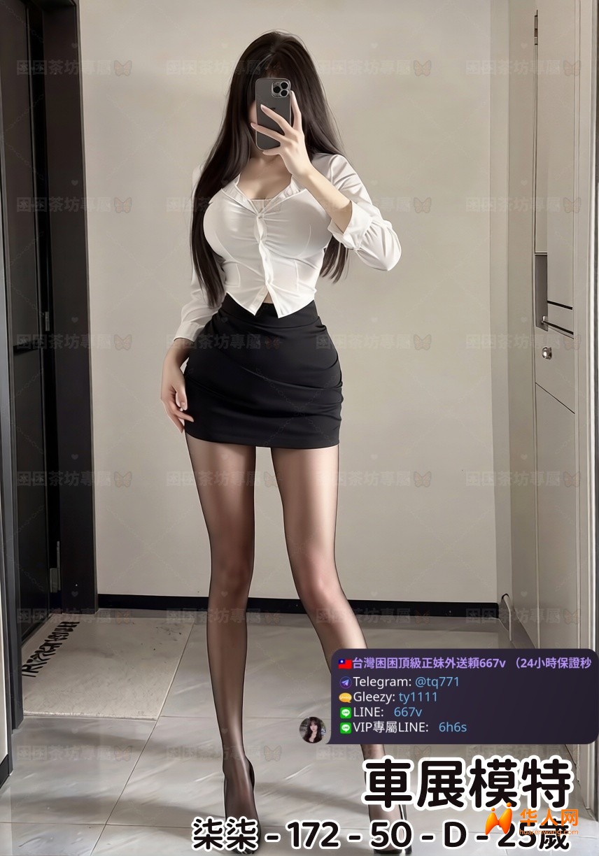 新北板橋找小姐 困困 賴 667v下載Gleezy搜：ty1111加telegramID：@tq771論壇：https:/ ...
