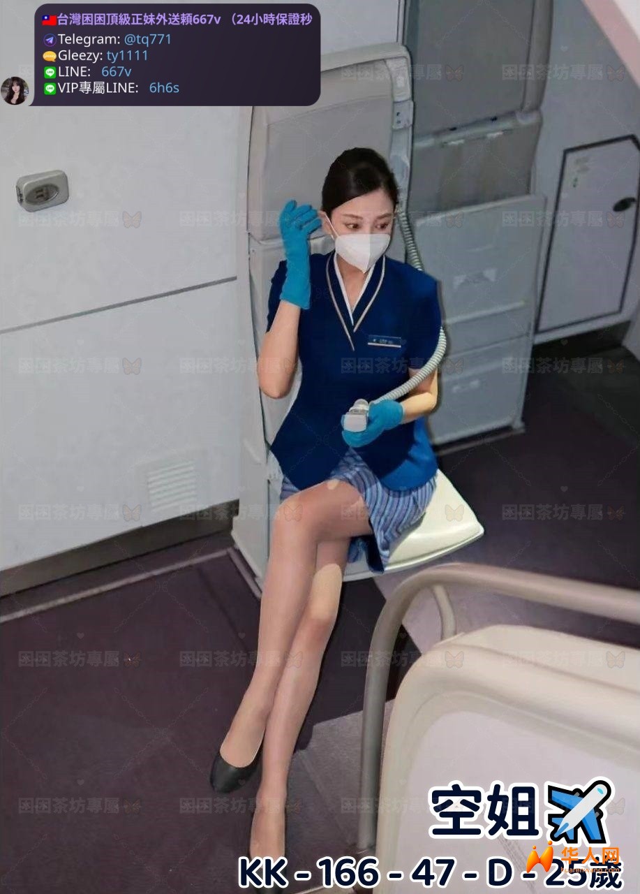 困困賴 667v或telegramID：@tq771選妹頻道：https://telegram.me/tw7152 汐止芬多精叫 ...