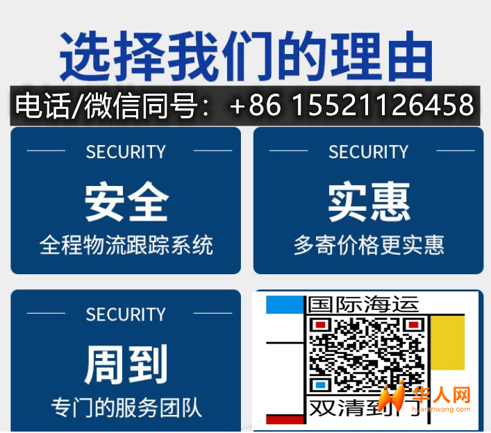 广而告之！国内定制门窗你就按这说明海运新西兰汉密尔顿准没错