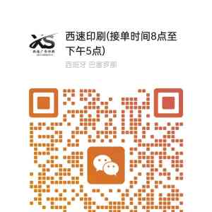 请输入相册名称