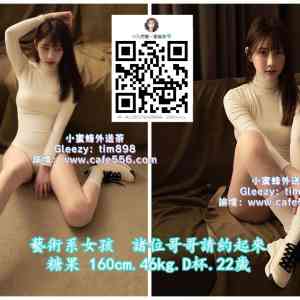 台灣外送成人舒壓服務LINE：oio979