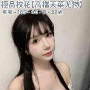 性福line：667v 【TG:@tq771】 下載Gleezy搜ty1111領 ...