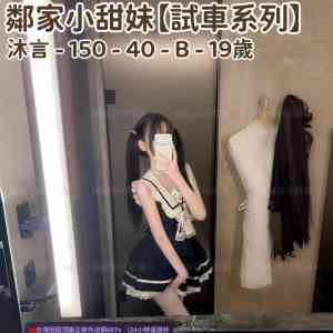 台灣旅遊 困困 賴 667v或TG的ID：@tq771 或Gleezy：ty ...