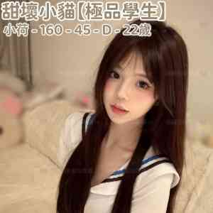 高雄外送茶加困困賴 667v或telegramID：@tq771選妹頻 ...
