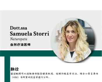 重磅消息！本店实力再升级，三位专业女医生倾情加盟！‍⚕️〝