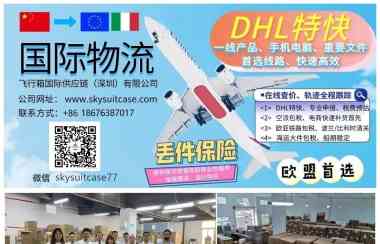【国际物流】空运/卡航/海运包税专线 【清关能力强，渠道稳定】