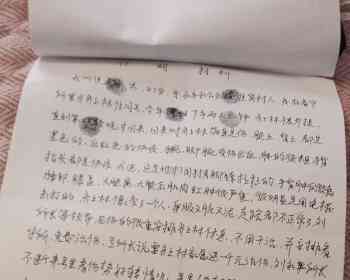 中国没有正义，司法土匪横行              向全