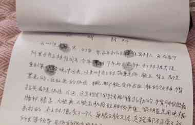中国没有正义，司法土匪横行       ！         