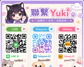 台灣交友|外送茶上門服務TG搜尋yomi881見面滿意現金消費