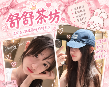 新北新店外送少女加賴c8672【TG：jj627】#按摩舒壓 #專業外送 #夜店服務 #放鬆休閒