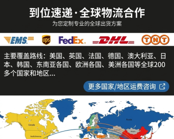 沃特福德寄中国香港回国行李1.8一斤 4天到中国 到位速递微信fundes