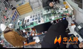 关门时间最危险？普拉托手机店遭持枪洗劫，细节曝光