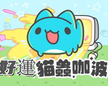 【新手旅台指南】北中南夜生活探索谷歌搜尋台灣貓七論壇社群