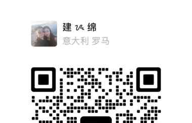 米兰华人司机|全城最低价各大机场接送、意大利跨城包车、短途出行、陪同翻译