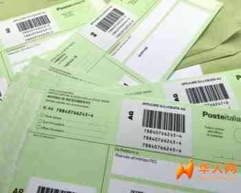 查查自己的身份有没有盗用！意大利税务局上线新版查税系统