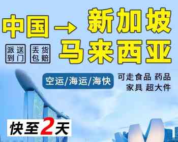 冷知识！盘点各种火锅底料海运新加坡需要注意的打包标签细节