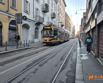 米兰12、14路电车改道！华人区Bramante大修到9月