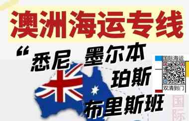 先了解一下？佛山购买建筑材料瓷砖海运澳洲布里斯班让厂家这样打包才安全