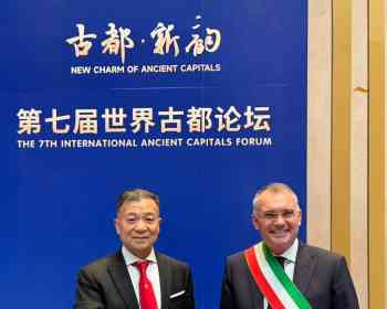 意大利威尼斯《新闻广场》2026年10月25日报道：多洛与中国签署谅解备忘录：多蒂别墅拟打造中意文化交流中心