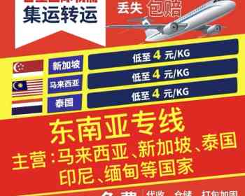 食品液体建材实木家具等物品海运到马来西亚吉隆坡遇到查验不用慌，分享应对攻略