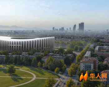 23亿欧元砸出新地标！米兰新圣西罗球场设计公布：37度魔鬼看台与拆除日程全面揭晓