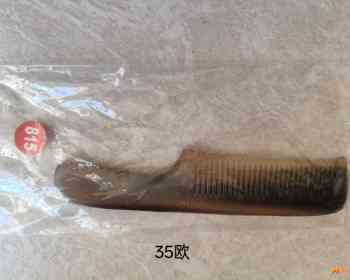 只有懒女人，没有丑女人，让我们一起变美