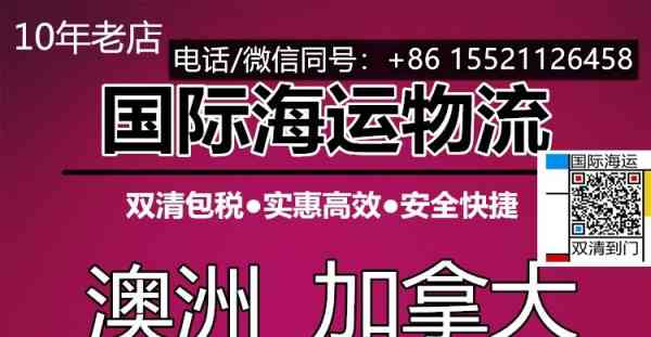 方式汇总，180平实木地板从江苏发货海运澳洲悉尼墨尔本大量细节值得珍藏！