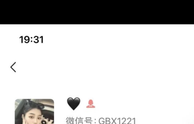 莆田江口人