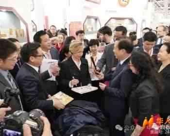 博洛尼亚国际儿童图书博览会的记忆