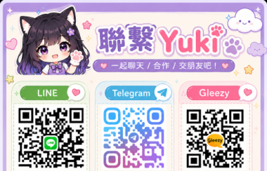 台灣交友|外送茶上門服務TG搜尋yomi881見面滿意現金消費