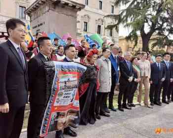 千年窑火映丝路 文明互鉴谱新篇——2026中意历史文化名城对话会在佩鲁贾举行