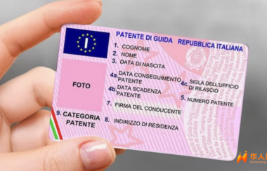 意大利驾照全面改革：费用上涨、体检变严、学车更难！