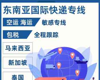 专业实力解读！如食品物料外卖盒海运新加坡精打细算的省钱技能