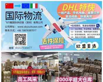 【国际物流】空运/卡航/海运包税专线 【清关能力强，渠道稳定】