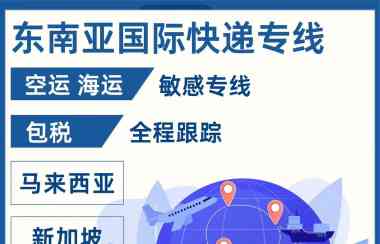 专业实力解读！如食品物料外卖盒海运新加坡精打细算的省钱技能