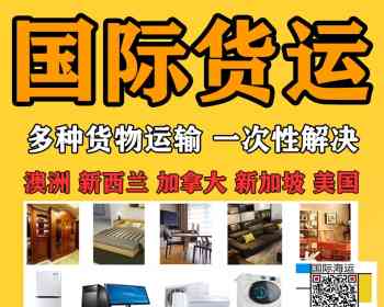 对方正在输入…问问保温杯进批斐济走海运会产生费用有哪些？