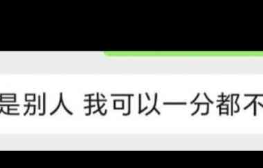 找聘