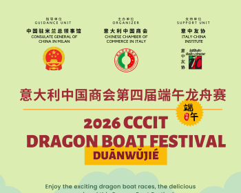 意大利中国商会定于6月6日周六在米兰Idroscalo湖举办