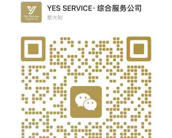 在罗马遇到这些烦心事？别硬扛，找我们就对了！