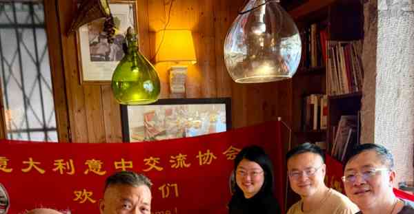 欢迎上海城市更新建设发展有限公司考察团莅临意大利考察交流