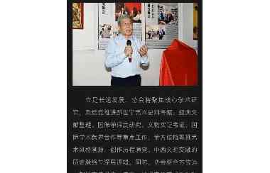 中意文化交流新里程碑 | 郎世宁艺术研究协会在意大利正式注册成立