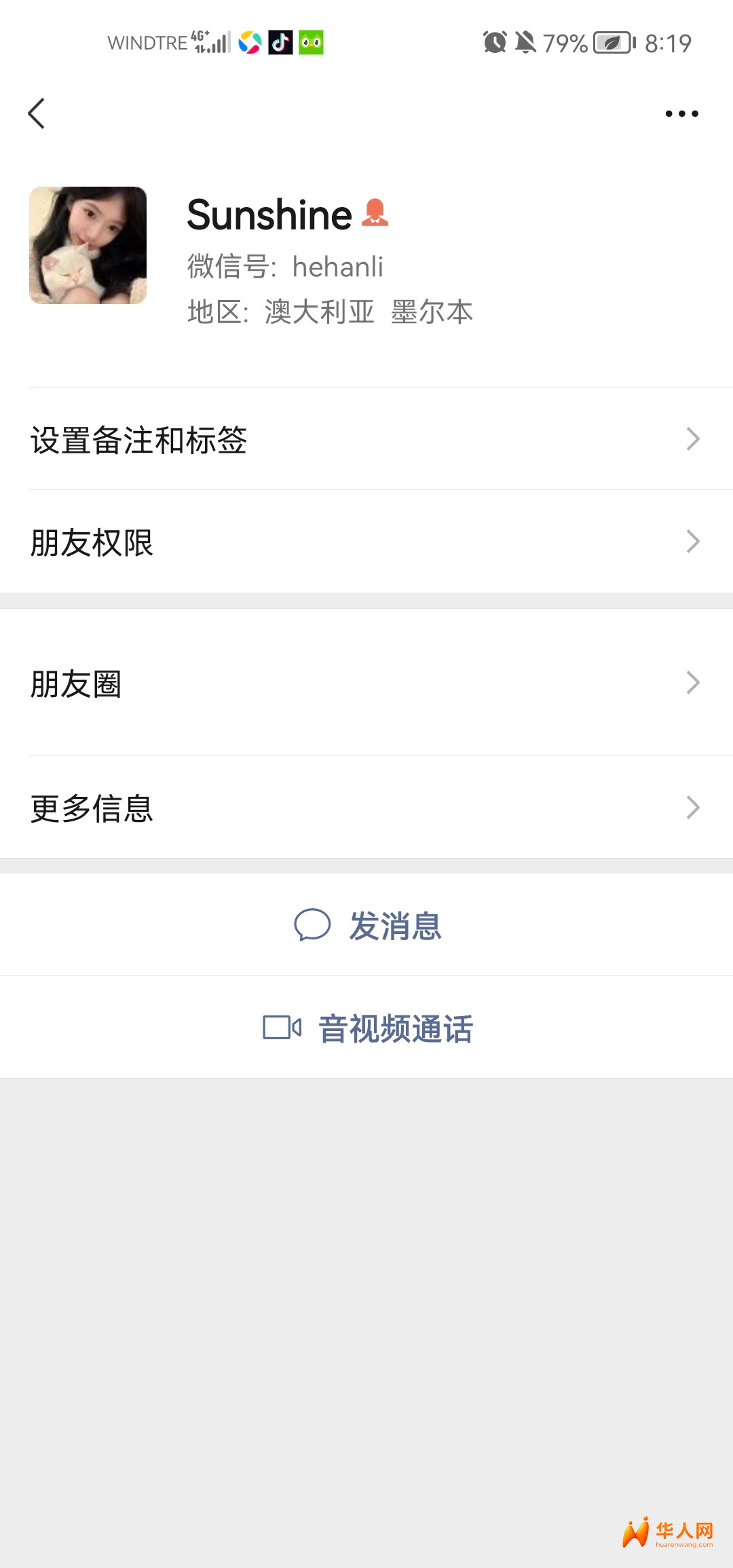 screenshot_20250831_081910_com.tencent.mm.jpg