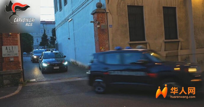 Trieste_carabinieri_Ros_1200-690x362.jpg Trieste_carabinieri_Ros_1200-690x362.jpg