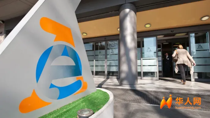 Truffa-phishing-Agenzia-delle-Entrate.webp Truffa-phishing-Agenzia-delle-Entrate.webp