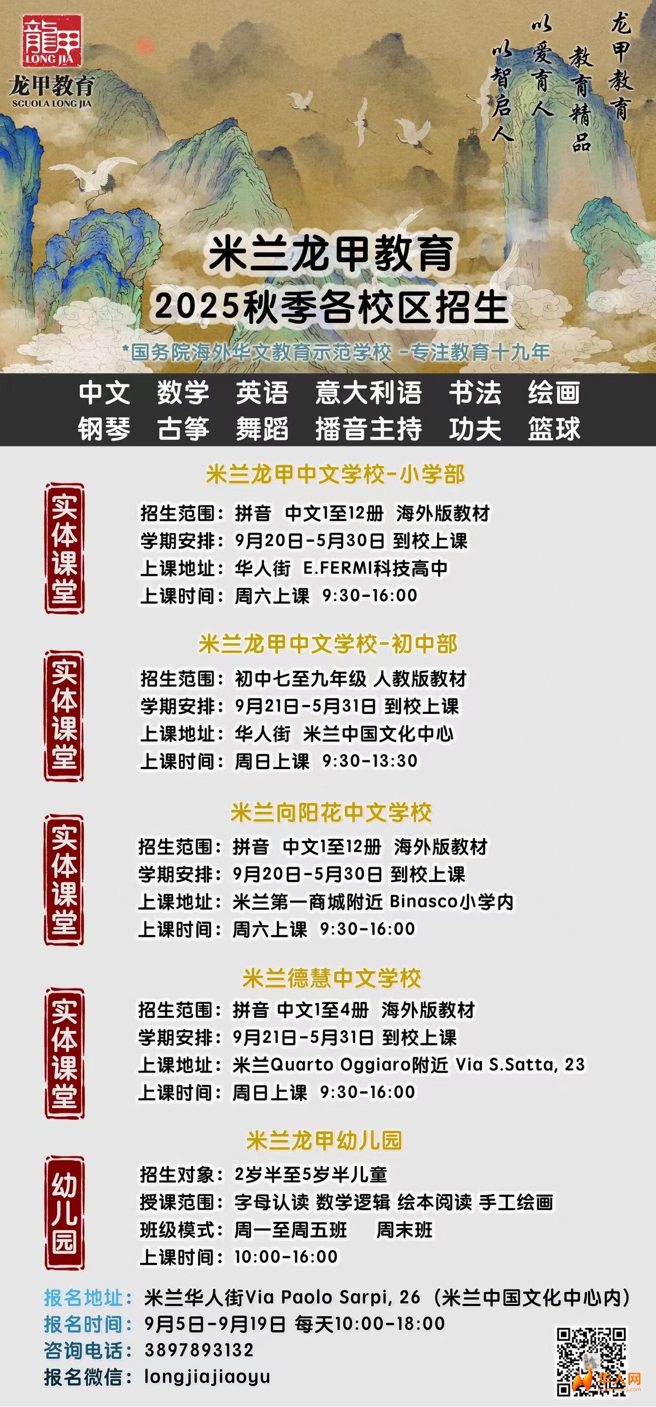 图片_20250909131310_48.jpg 图片_20250909131310_48.jpg