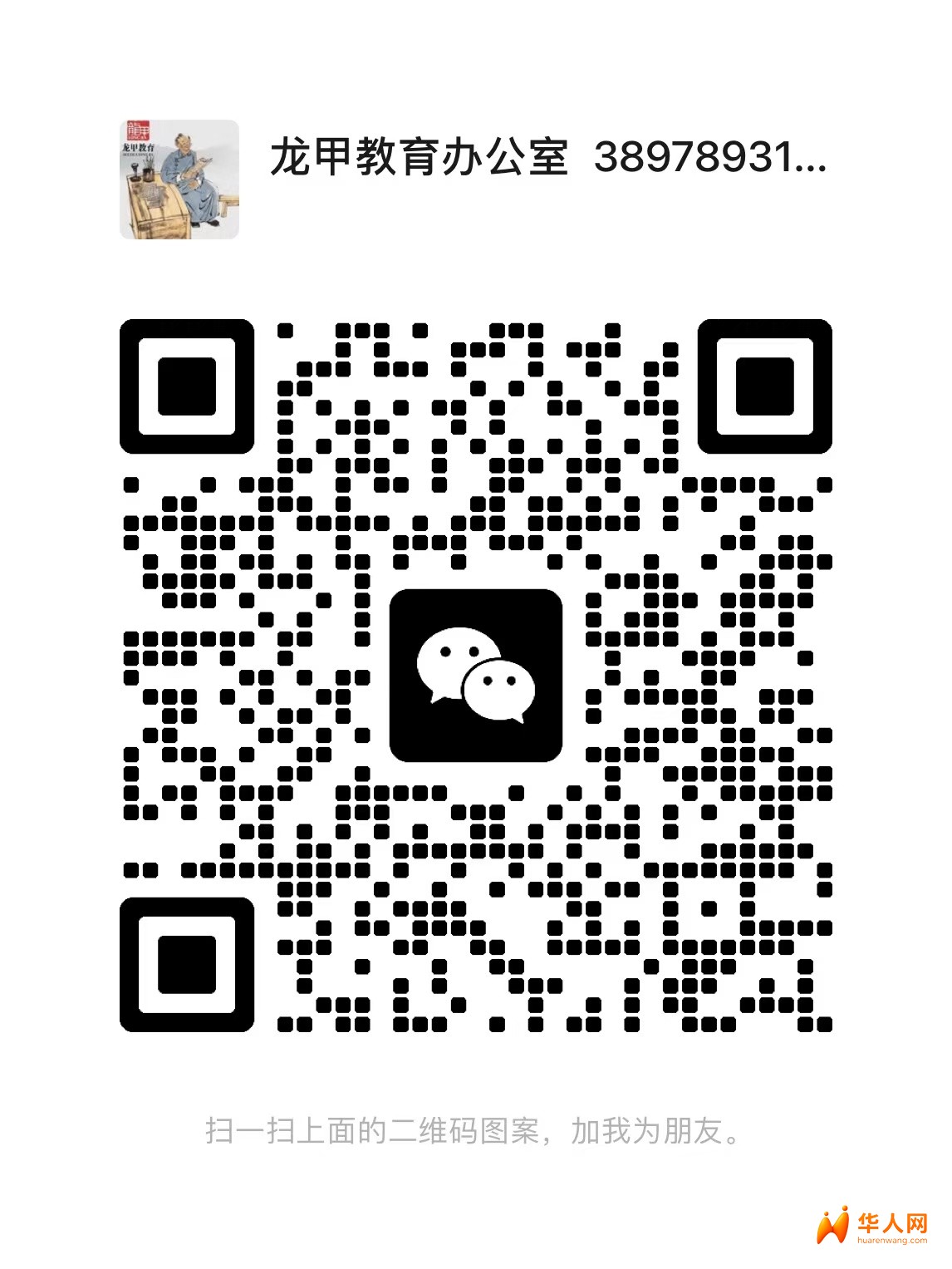 图片_20250224113301.jpg 图片_20250224113301.jpg